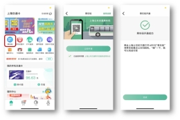 太棒啦！即日起，刷社保卡、金融IC卡、随申码等均可乘坐上海公交车！