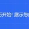 2022年上海落户对社保与个税缴纳的要求已公布