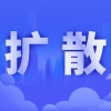 沈阳上线高技能人才生活补贴线上申领系统 最长可申领36个月