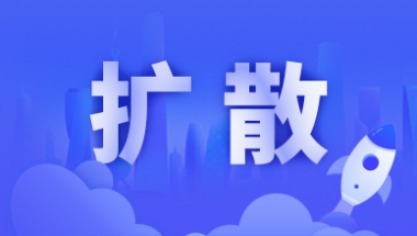 沈阳上线高技能人才生活补贴线上申领系统 最长可申领36个月