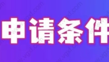 最新社保缴纳标准来了！2022上海人才落户条件细则