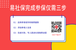 上海社保代缴挂靠公司有哪些，哪家有资质