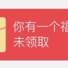 2022上海公积金特殊形式补缴流程