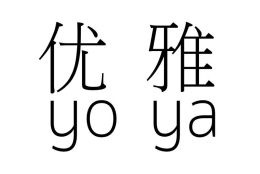 如何优雅地在上海办医保卡和社保卡？