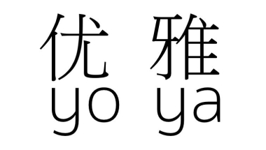 如何优雅地在上海办医保卡和社保卡？