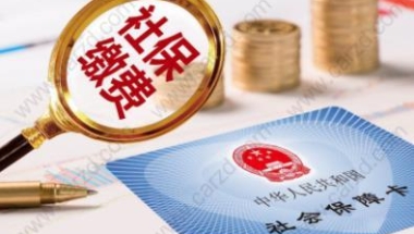 上海居转户时,个税、社保、职称是怎样进行审核的？