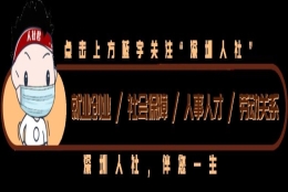 失业补助金要按月认证吗？社保延缴有何影响？你关心的都在这……