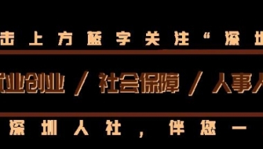 失业补助金要按月认证吗？社保延缴有何影响？你关心的都在这……