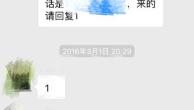 如何看待完美世界拖欠major上海大学生志愿者补贴？