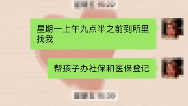 报户口、办社保医保，南通新生儿“一件事”搞定！