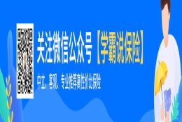 社保和养老保险区别是什么