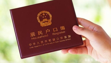 90%大学生都会错过的补贴，带证件就能有，毕业5年内都能领