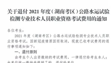 上海市人社局：持有监理工程师、建造师等证书可申办居转户！