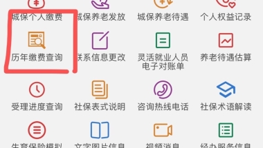 外地人上海社保刚好满60个月可以买房吗？如何自我查限购？如何少走弯路？如何理解政策？