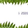 三亚学院人才引进2022