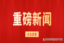 2022年度社保基数将由此决定！