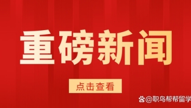 2022年度社保基数将由此决定！