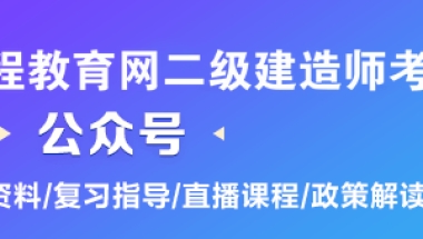 《上海市引进人才申办本市常住户口办法》今起实施 持二建证书有望落户