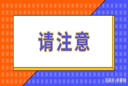 官宣：软考高级可作为高级职称人才引进落户上海！