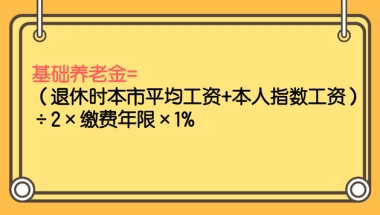 多个地方都交了社保，养老金该在哪里领？手把手教你办理社保转移