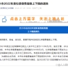 上海2022社保基数调整！7月开始，企业和个人分别交多少钱？