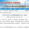 人才补助怎么申请 中国各省市引进人才补贴政策大盘点