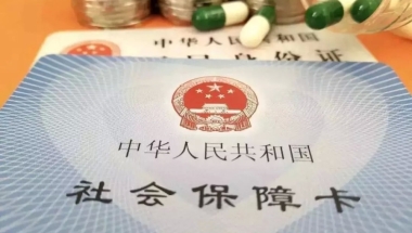 灵活用工人员缴纳社保户口有限制吗？社保该怎么交？