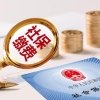 2022年7月上海最新社保公积金缴纳比例