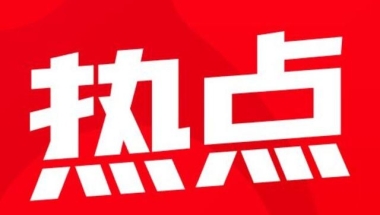 关注“山西医保” 办理异地备案 太原市12345热线解答热点问题