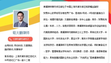 《中华人民共和国劳动法》第二十六条、第二十九条 享受社会保险待遇的条件和标准