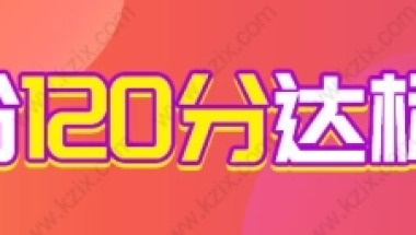 社保千万别断缴！上海社保积分分值最新计算规则来了