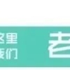 最新！安居公租房的申请标准、住房补贴标准在这里→