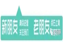 最新！安居公租房的申请标准、住房补贴标准在这里→