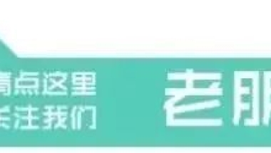 最新！安居公租房的申请标准、住房补贴标准在这里→