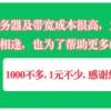 国发〔1983〕152号《国务院关于引进国外人才工作的暂行规定》