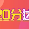 上海人社官方公布：1倍社保基数10338！已经确定