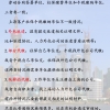 申请上海落户，社保、个税缴纳需要注意的问题