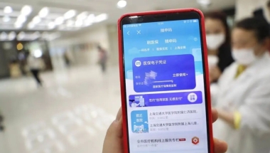 徐汇区域内已有22家医疗机构实现医保电子凭证脱卡支付，8月底将覆盖上海公立医疗机构