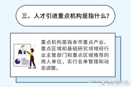 土木工程专业，有什么人才引进的公司，可以在上海落户吗？