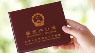 2021年提交上海居转户申请，现在等待初审！不知大家现在什么状态！可以进来讨论讨论！？