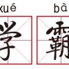 不需要社保满5年，这几类人也能在上海买房