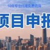 2022年安徽省16地市高新技术企业奖励补贴政策