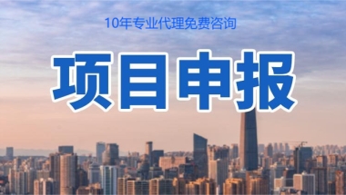 2022年安徽省16地市高新技术企业奖励补贴政策