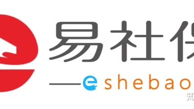 上海人裸辞后社保如果断交3个月会有什么后果？