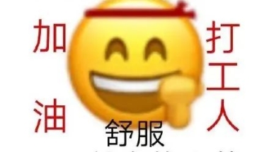 发钱了！全国各省人才补贴政策最新出炉！