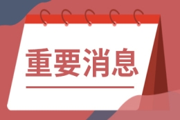 上海最低工资标准包括五险一金吗？上海最低工资标准2022最新调整