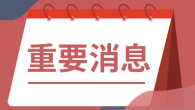 上海最低工资标准包括五险一金吗？上海最低工资标准2022最新调整