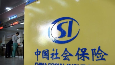 社保交满15年还要交吗？能提前退休吗？2022年社保最新政策解读