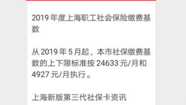 女性到达退休年龄社保不足15年怎么办