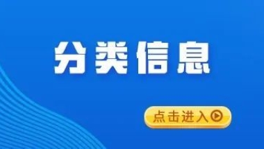 最新，购房补贴60万元，海港这些人可领！